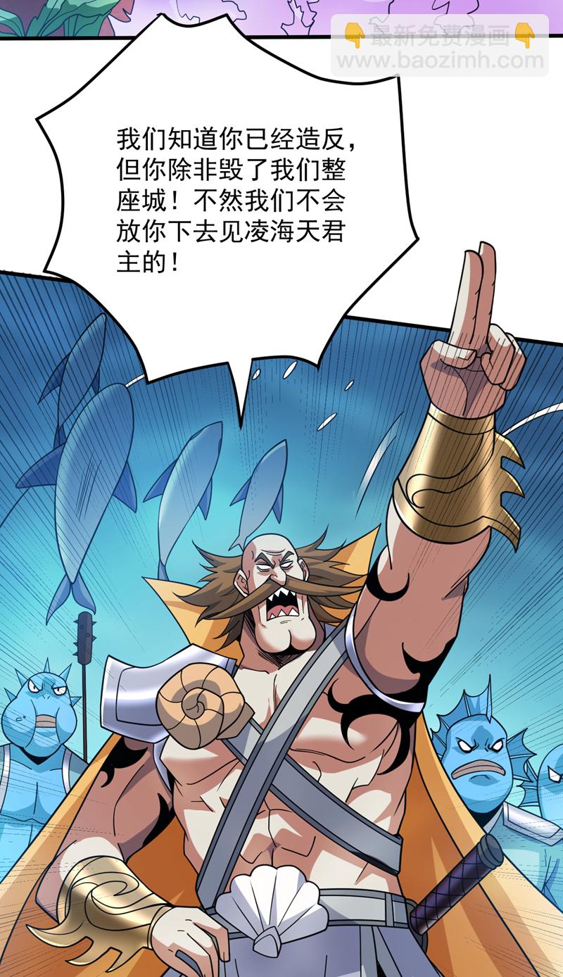 第208话 来玩跳绳吧~-第209话