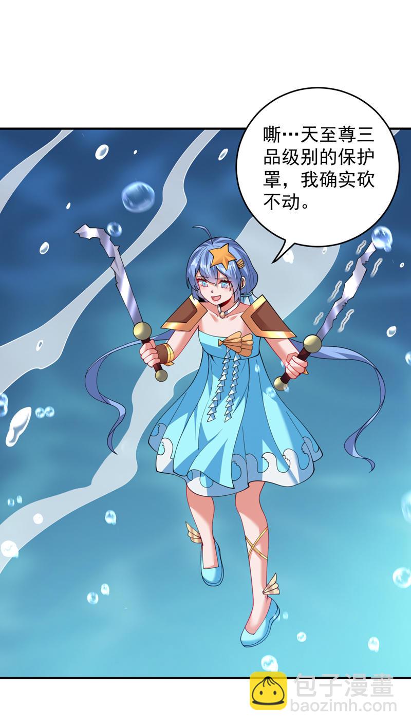 第208话 来玩跳绳吧~-第209话