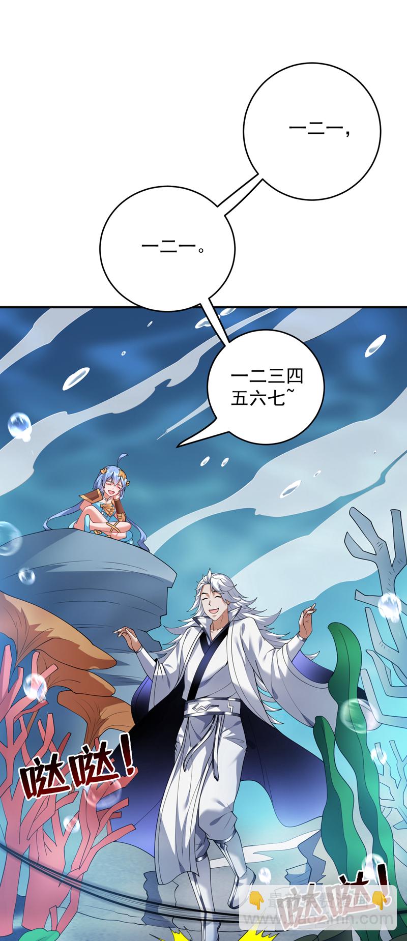 第208话 来玩跳绳吧~-第209话
