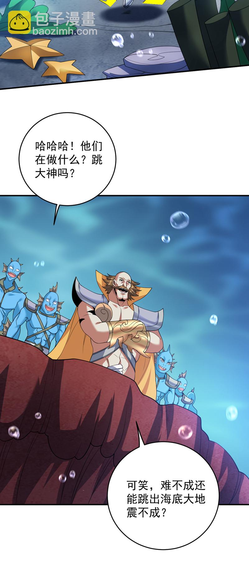 第208话 来玩跳绳吧~-第209话
