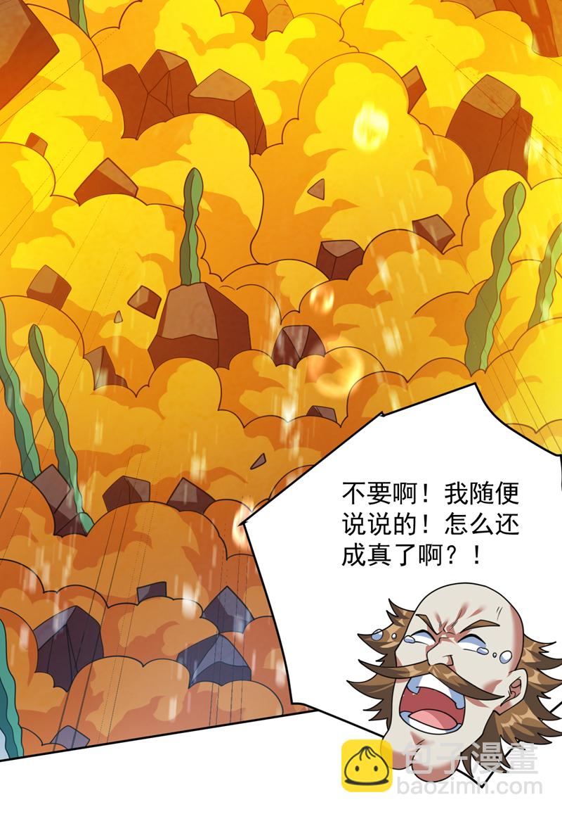 第208话 来玩跳绳吧~-第209话