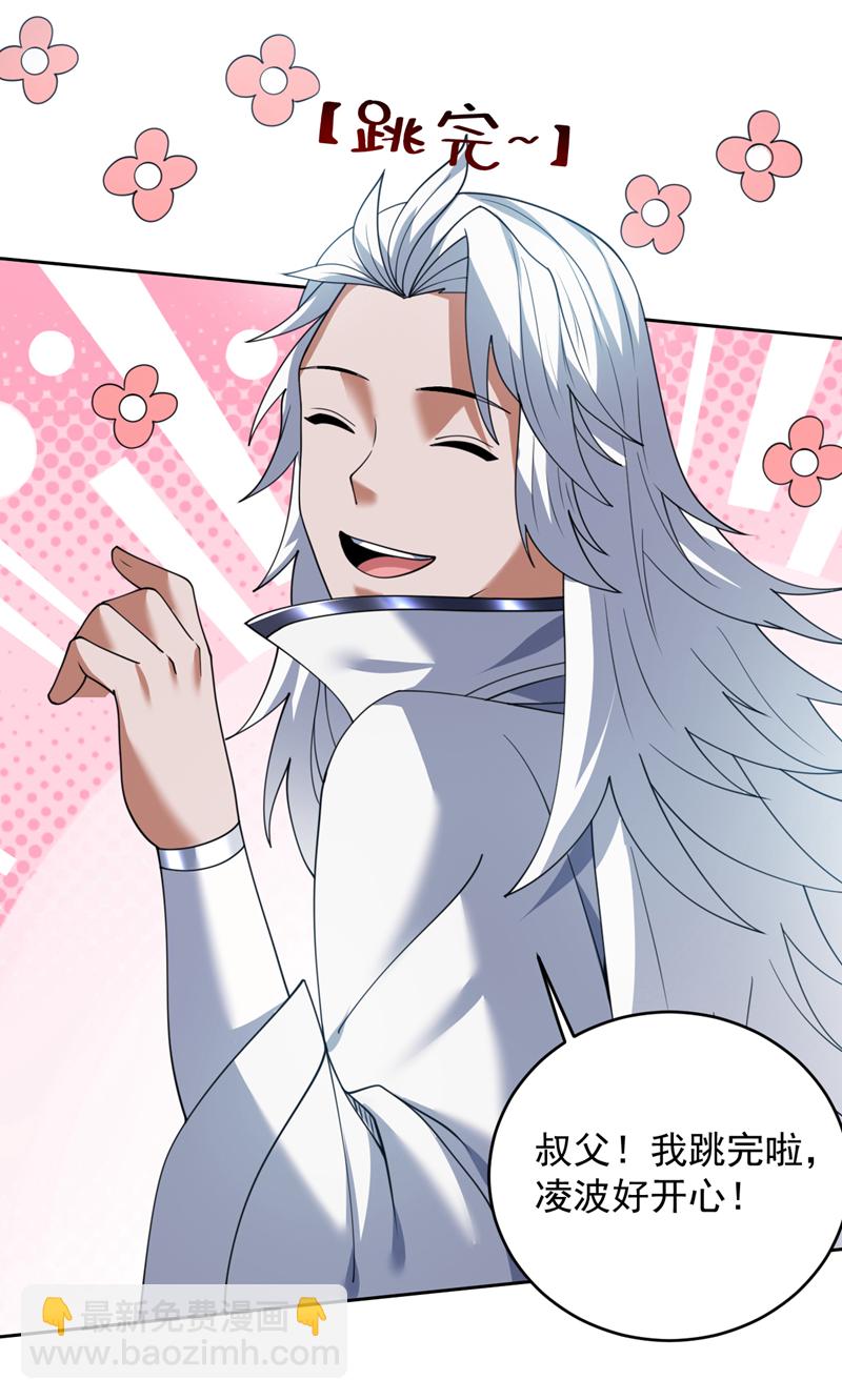 第208话 来玩跳绳吧~-第209话