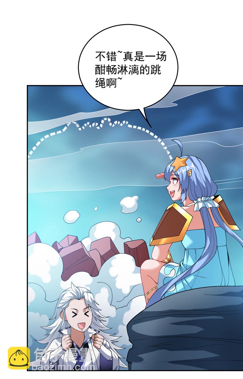 第208话 来玩跳绳吧~-第209话
