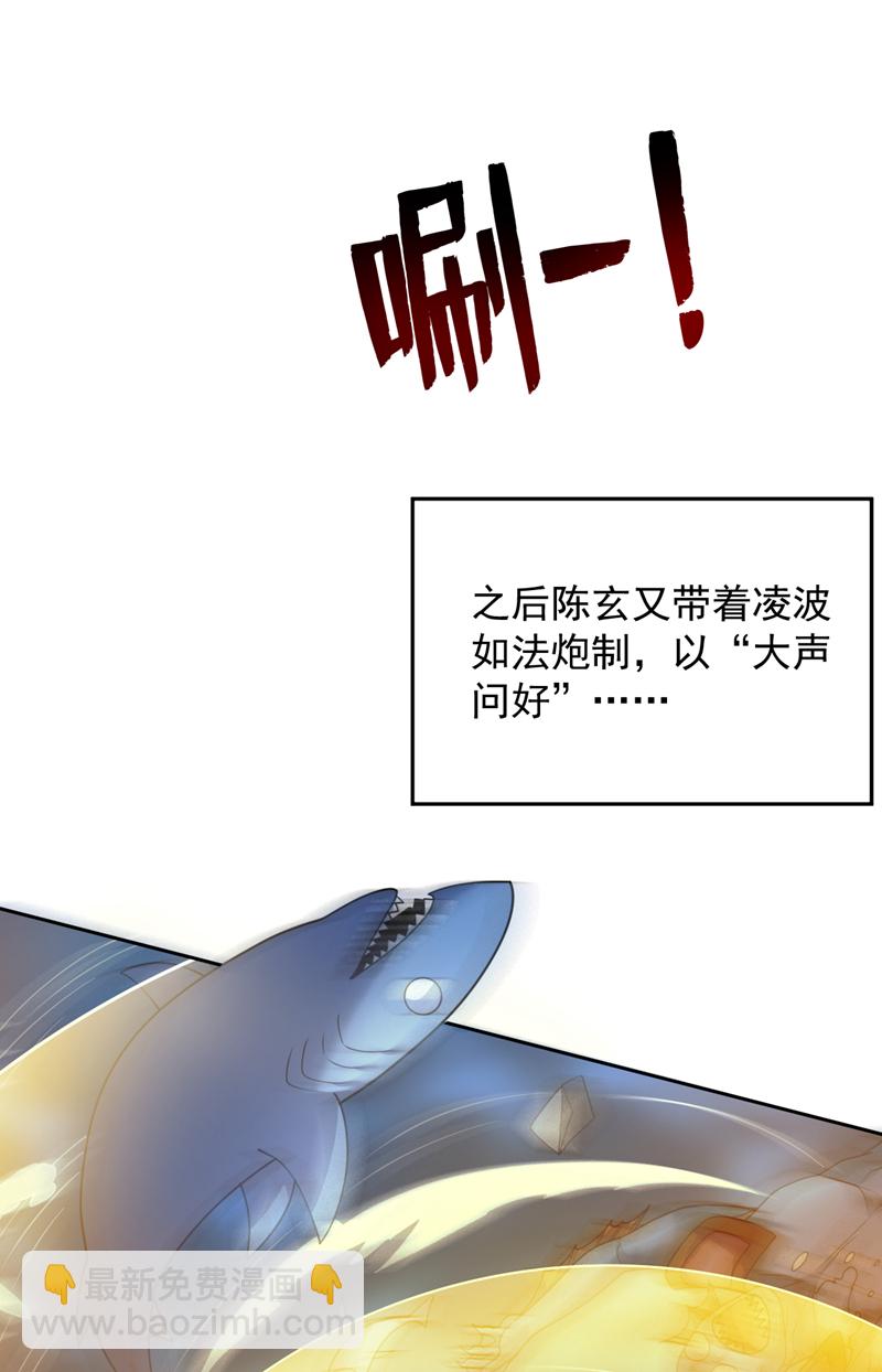 第208话 来玩跳绳吧~-第209话