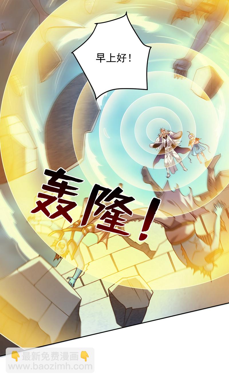 第208话 来玩跳绳吧~-第209话