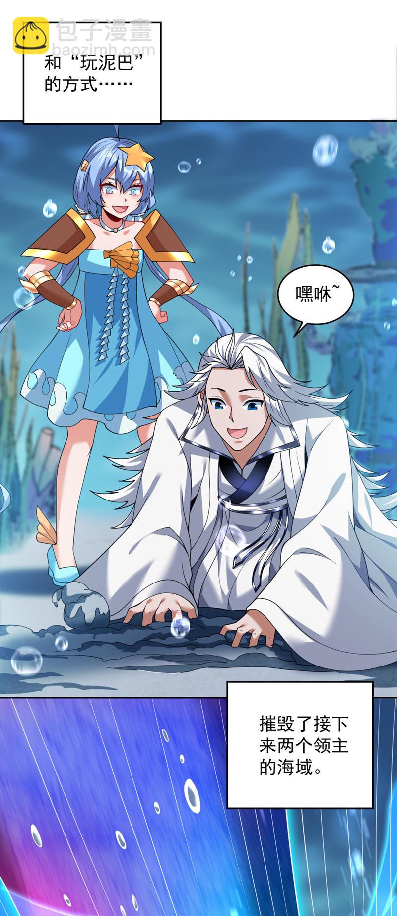 第208话 来玩跳绳吧~-第209话