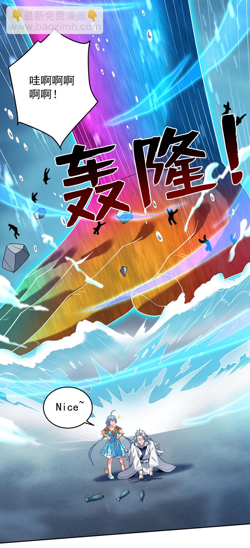 第208话 来玩跳绳吧~-第209话