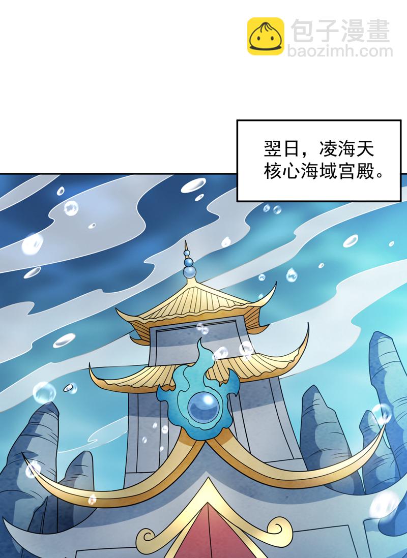 第208话 来玩跳绳吧~-第209话
