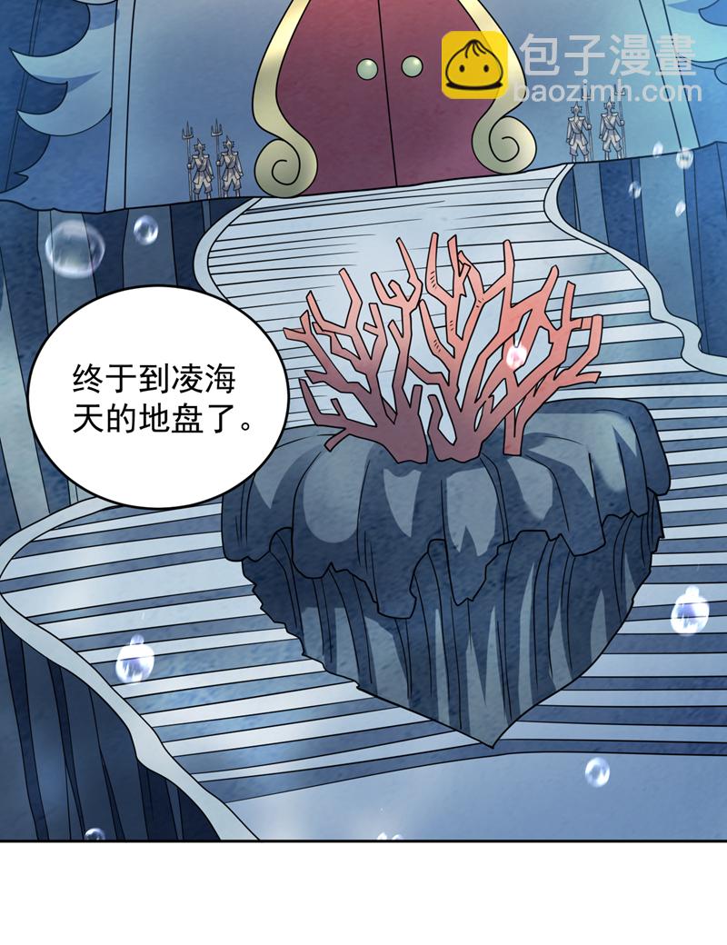第208话 来玩跳绳吧~-第209话