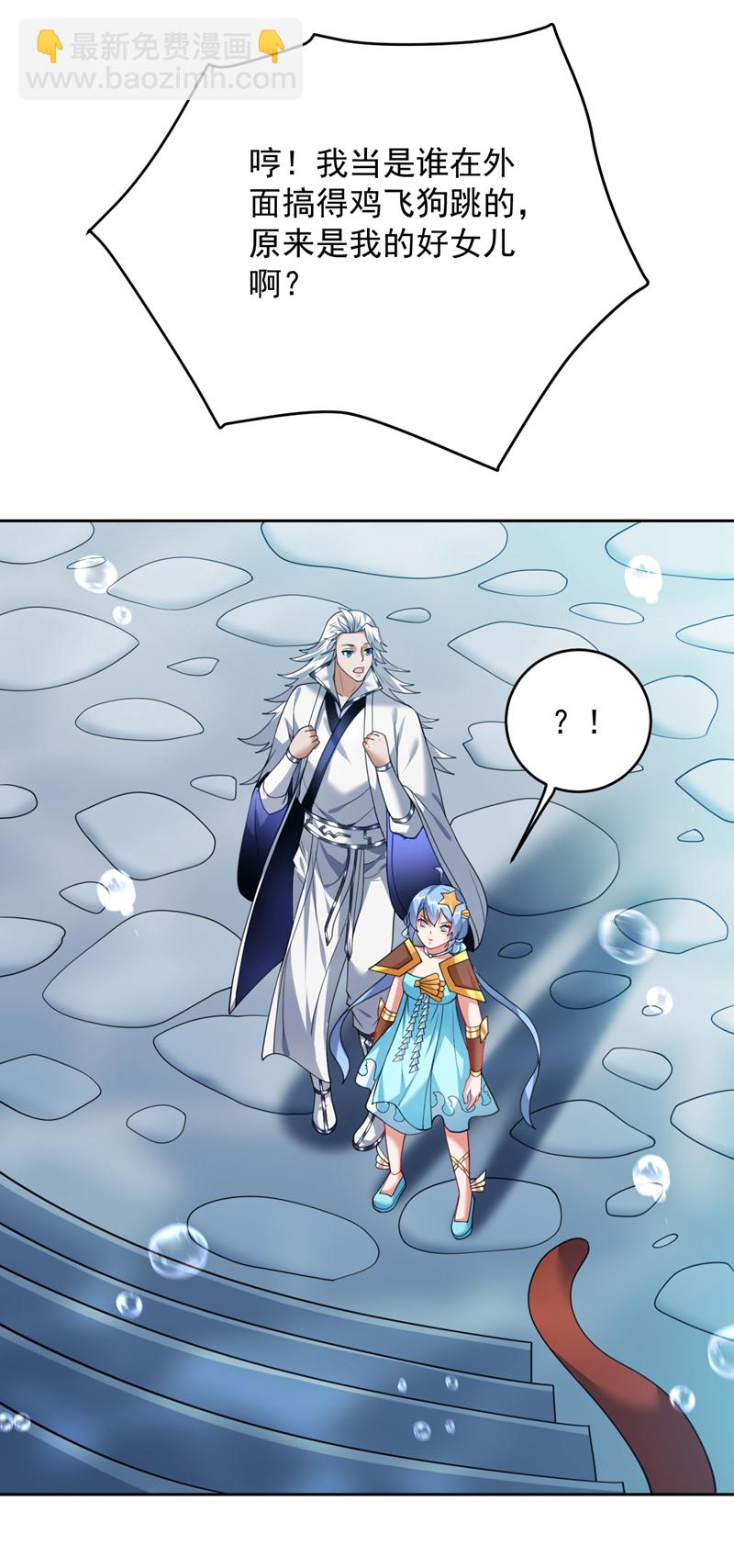 第208话 来玩跳绳吧~-第209话