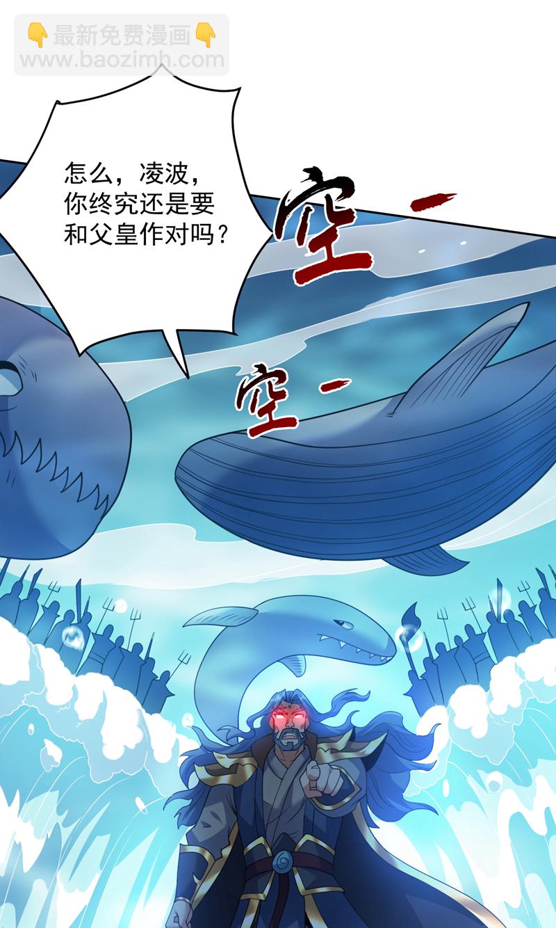 第208话 来玩跳绳吧~-第209话