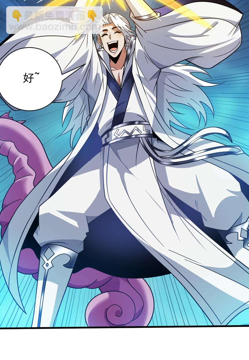 第208话 来玩跳绳吧~-第209话