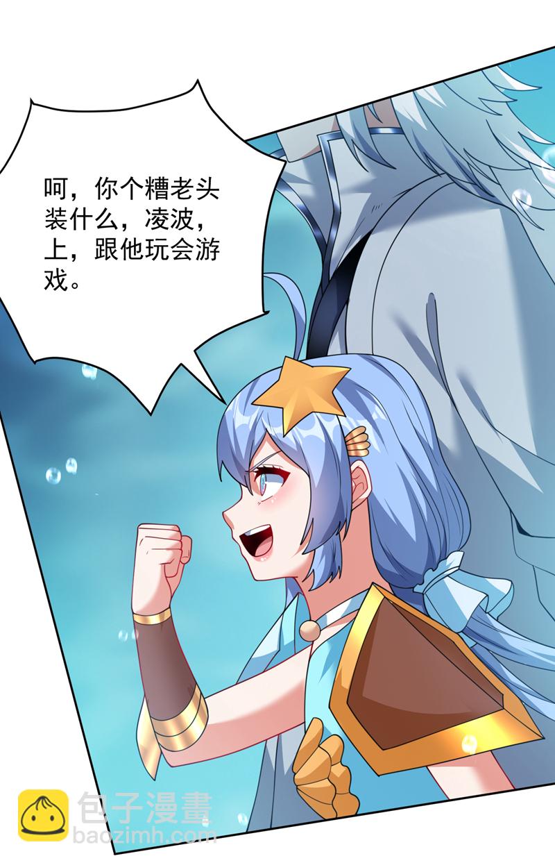 第208话 来玩跳绳吧~-第209话