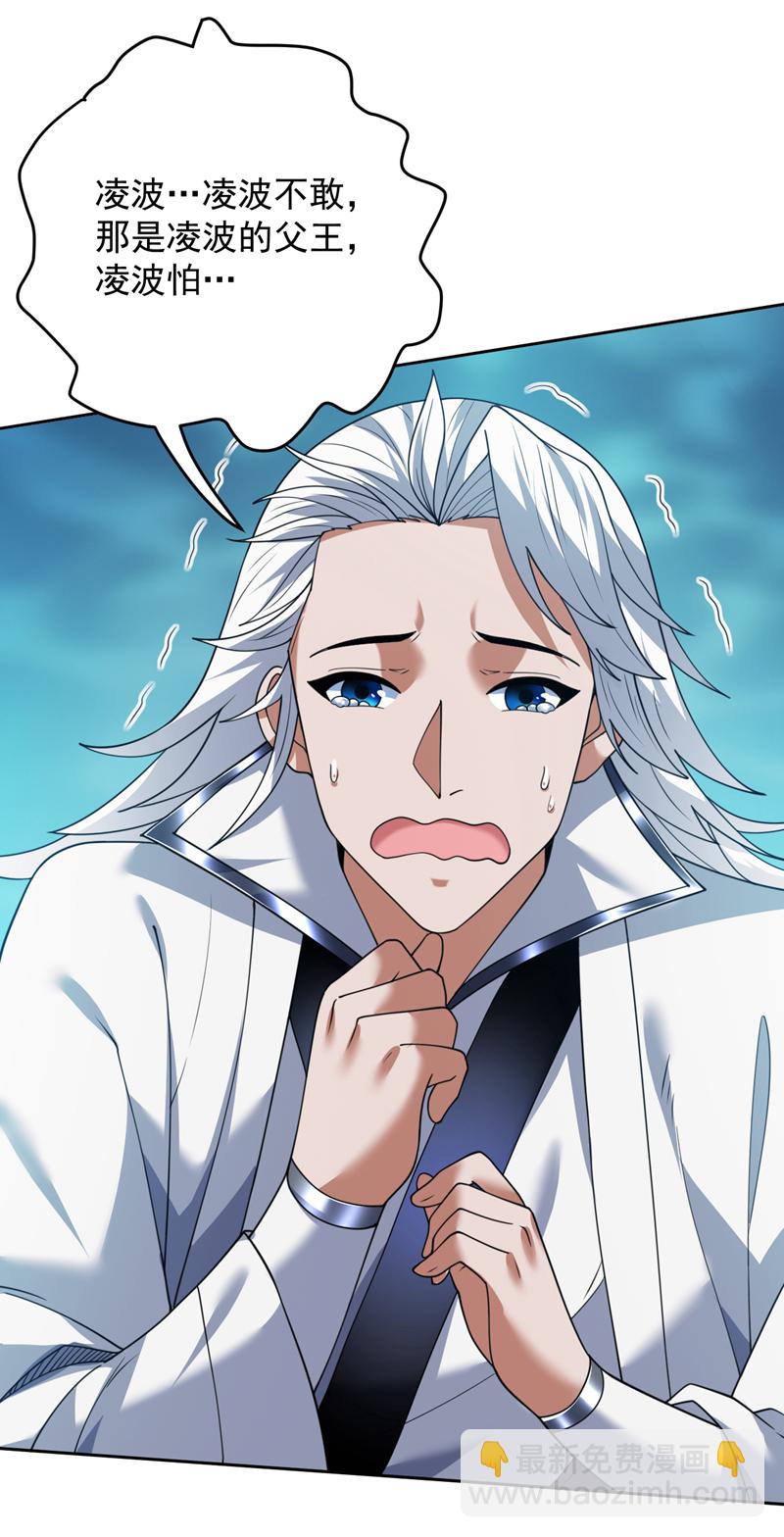 第208话 来玩跳绳吧~-第209话
