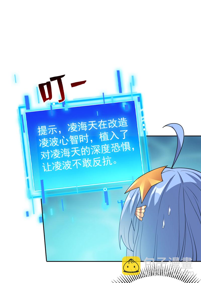 第208话 来玩跳绳吧~-第209话