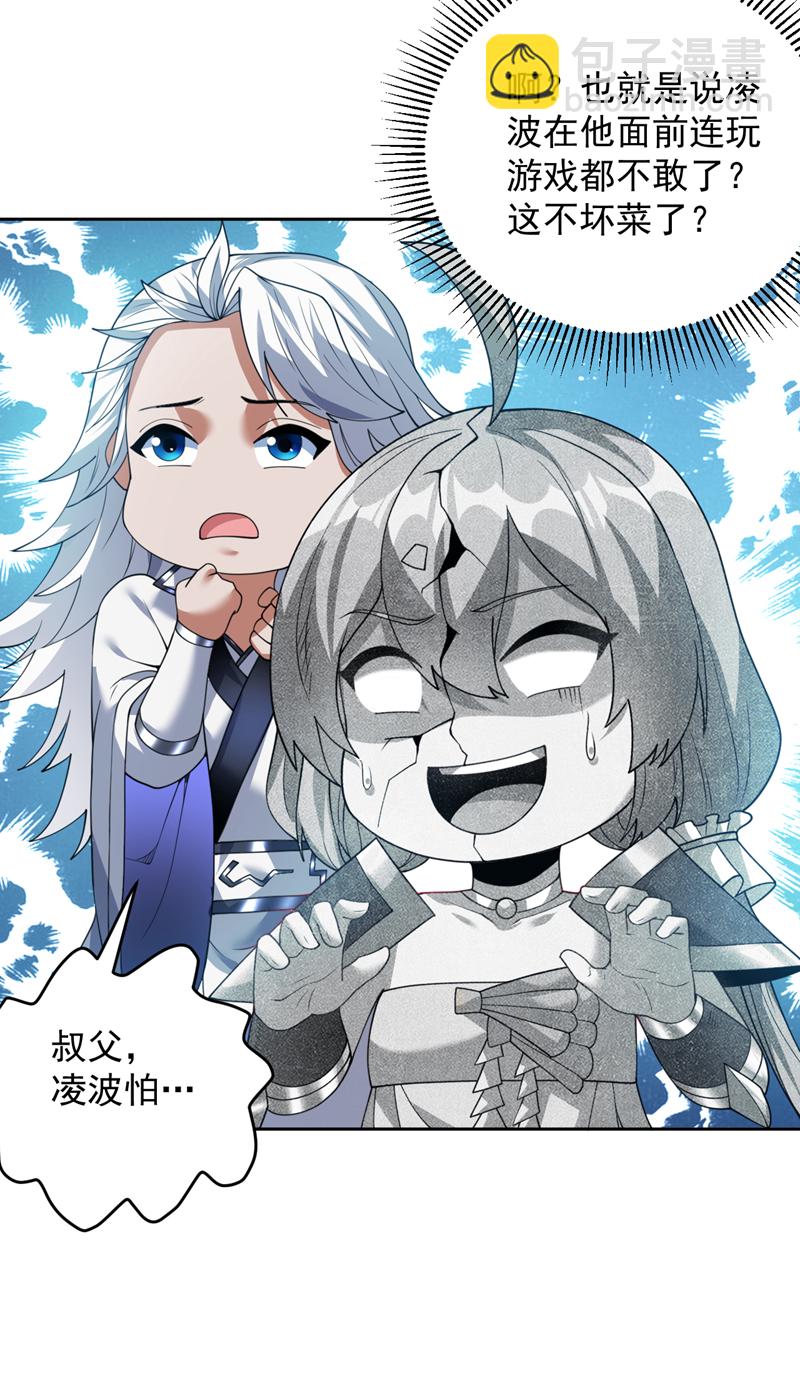 第208话 来玩跳绳吧~-第209话