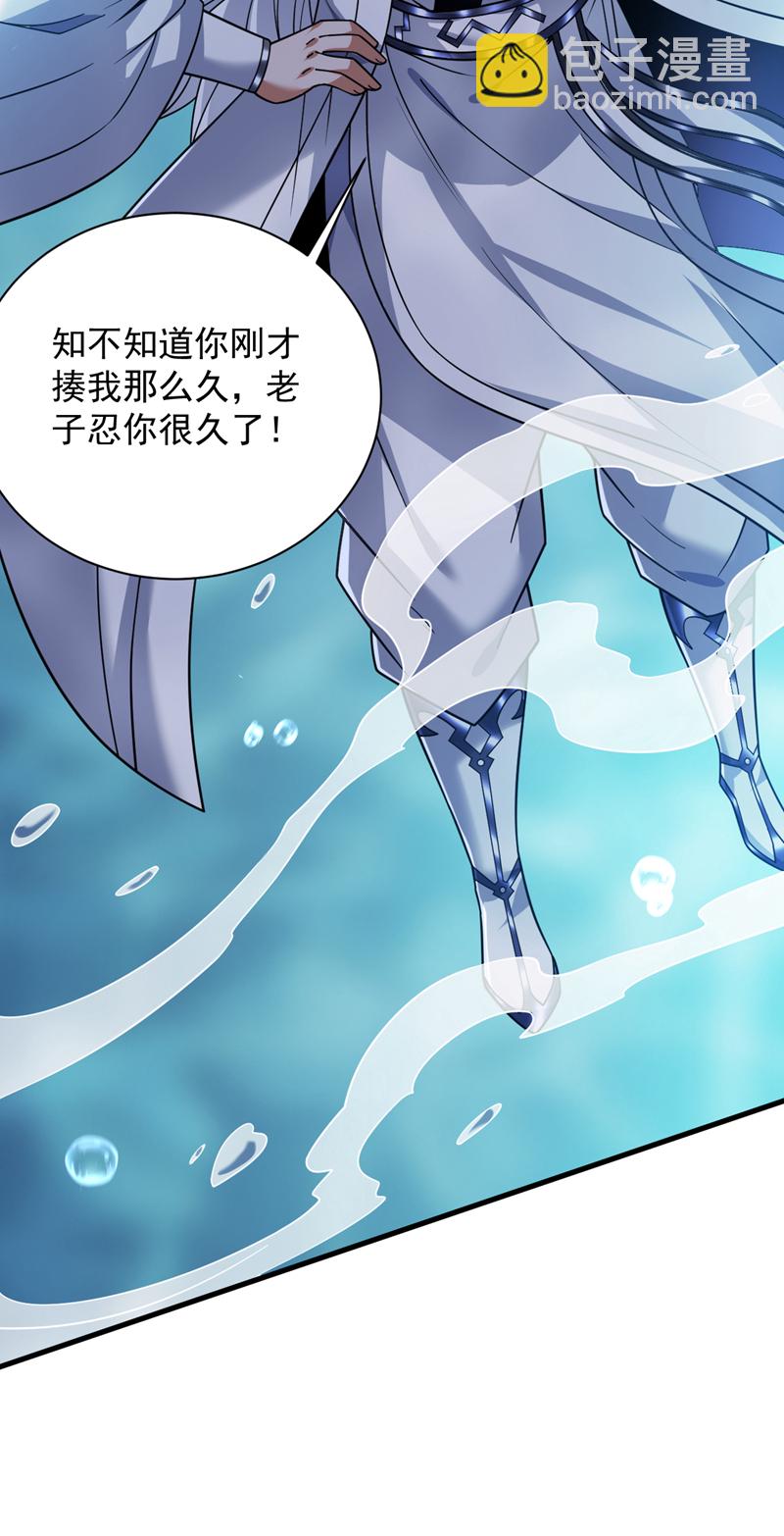 第210话 年轻人就是好啊~-第211话