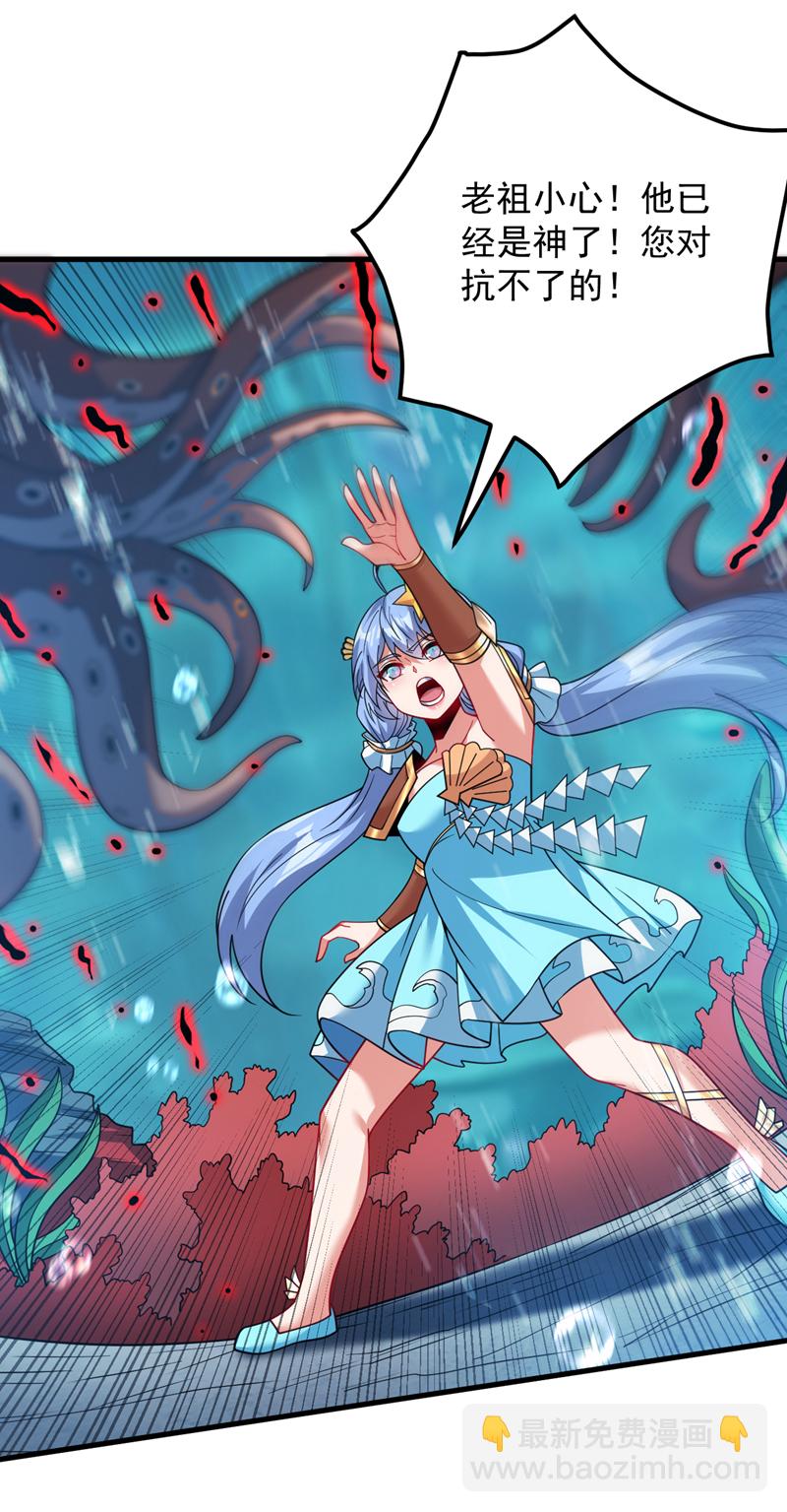 第210话 年轻人就是好啊~-第211话