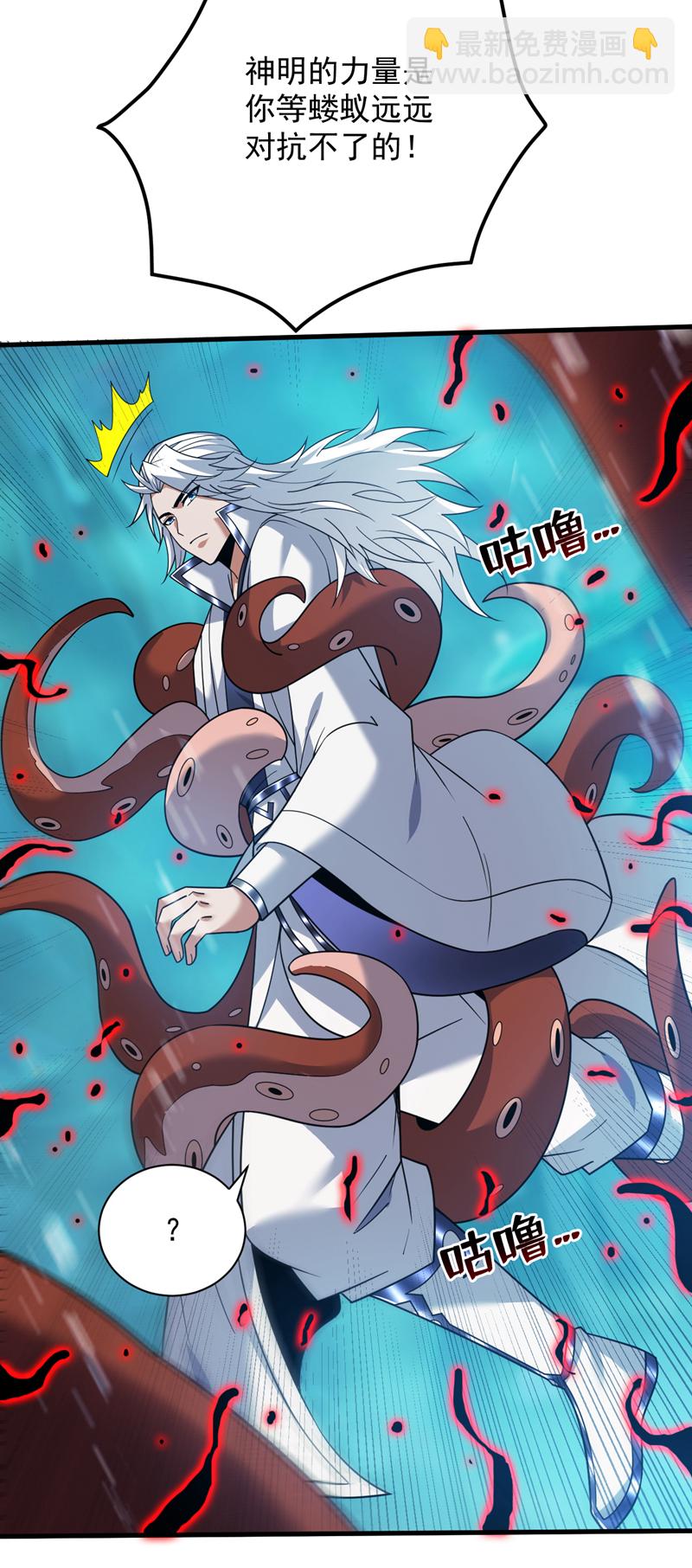 第210话 年轻人就是好啊~-第211话