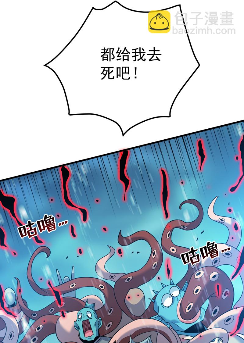 第210话 年轻人就是好啊~-第211话