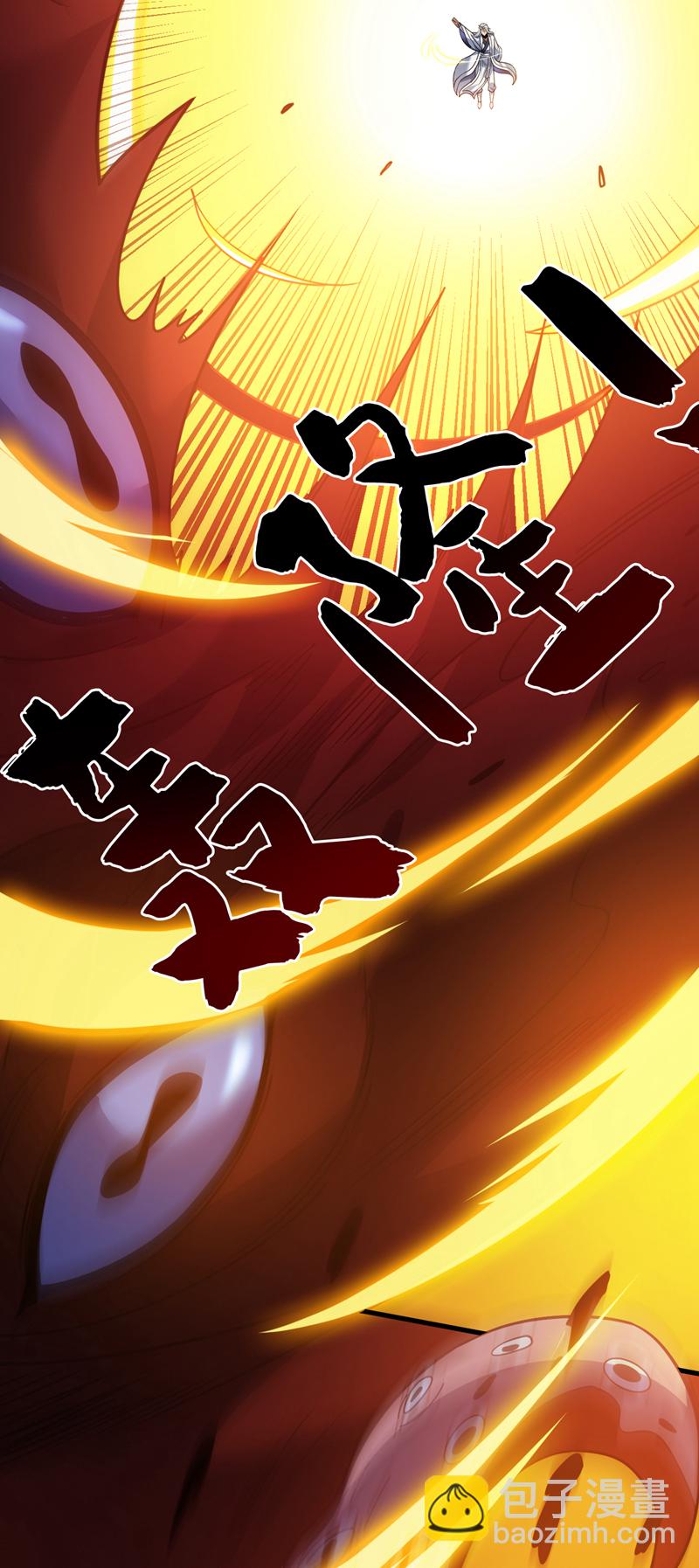 第210话 年轻人就是好啊~-第211话
