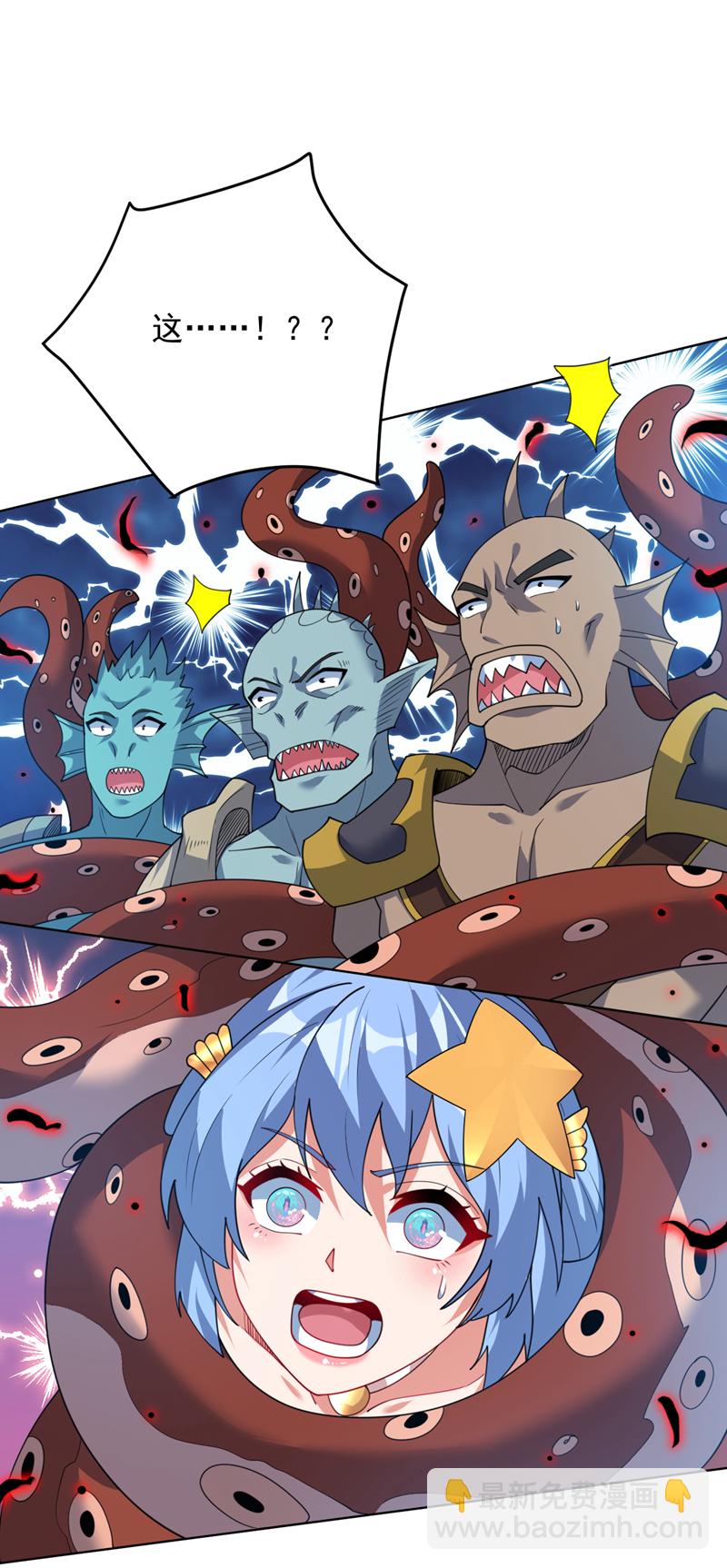 第210话 年轻人就是好啊~-第211话
