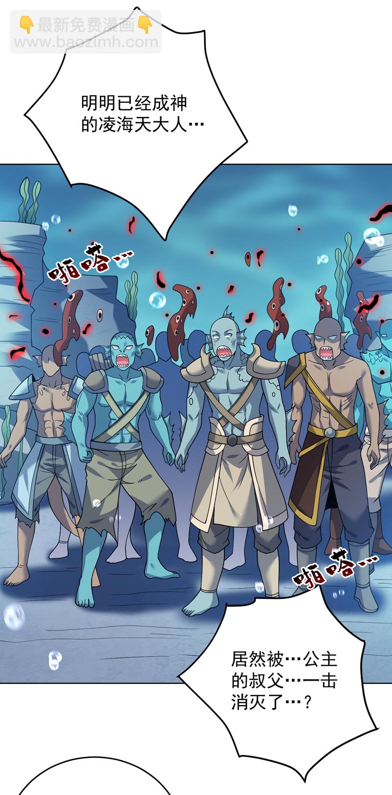 第210话 年轻人就是好啊~-第211话