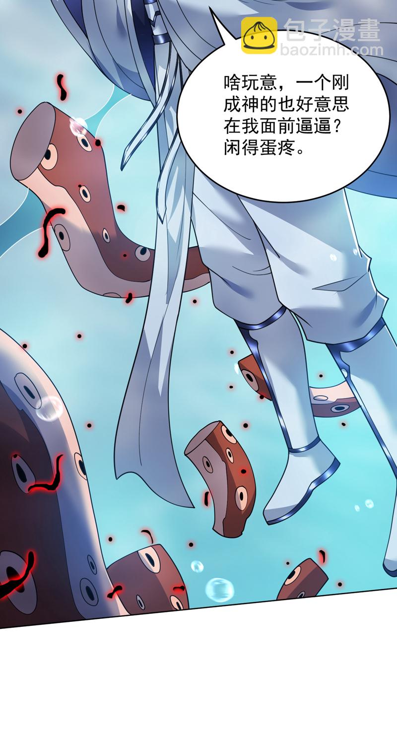 第210话 年轻人就是好啊~-第211话