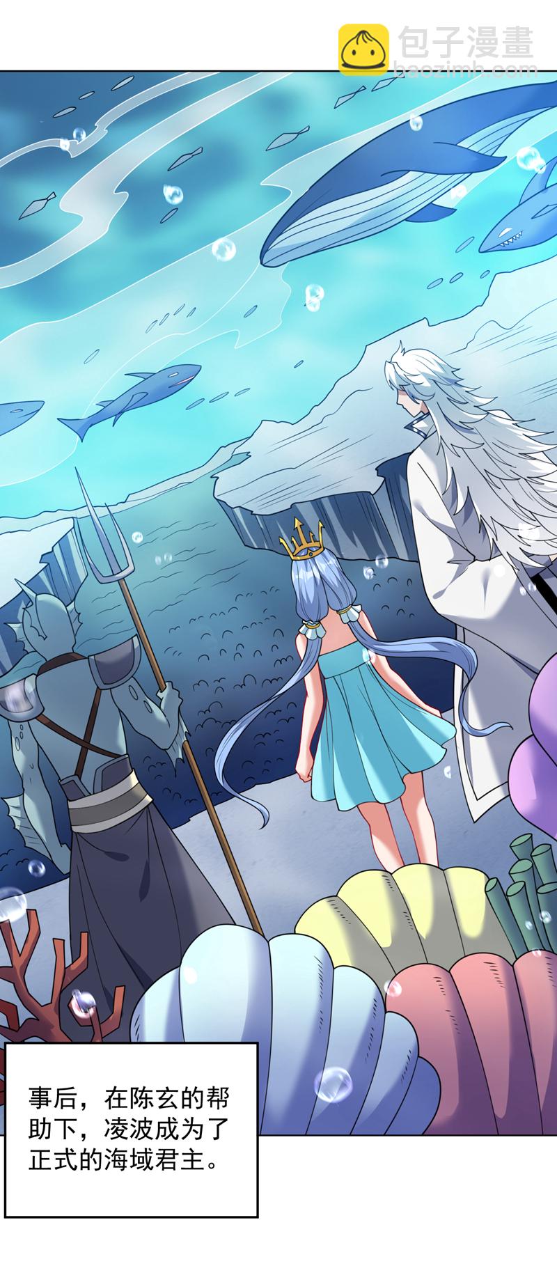 第210话 年轻人就是好啊~-第211话