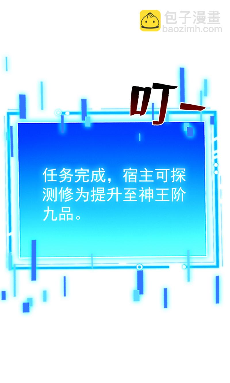 第210话 年轻人就是好啊~-第211话