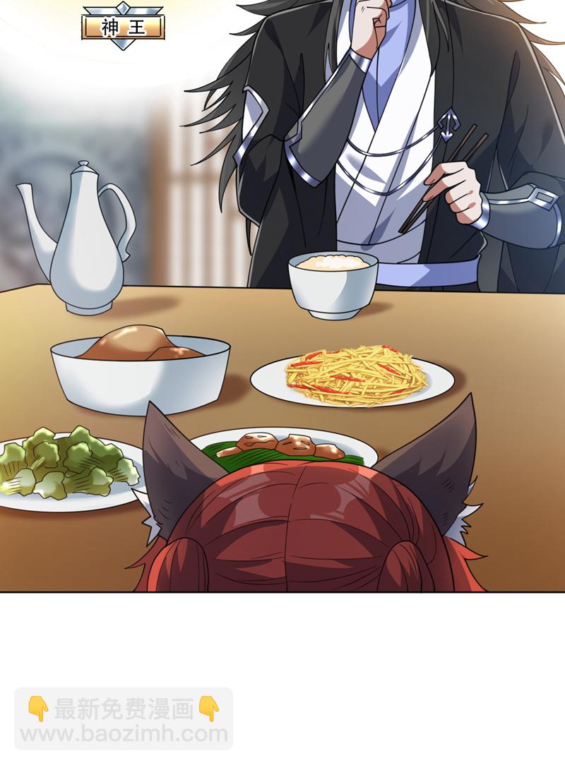 第210话 年轻人就是好啊~-第211话
