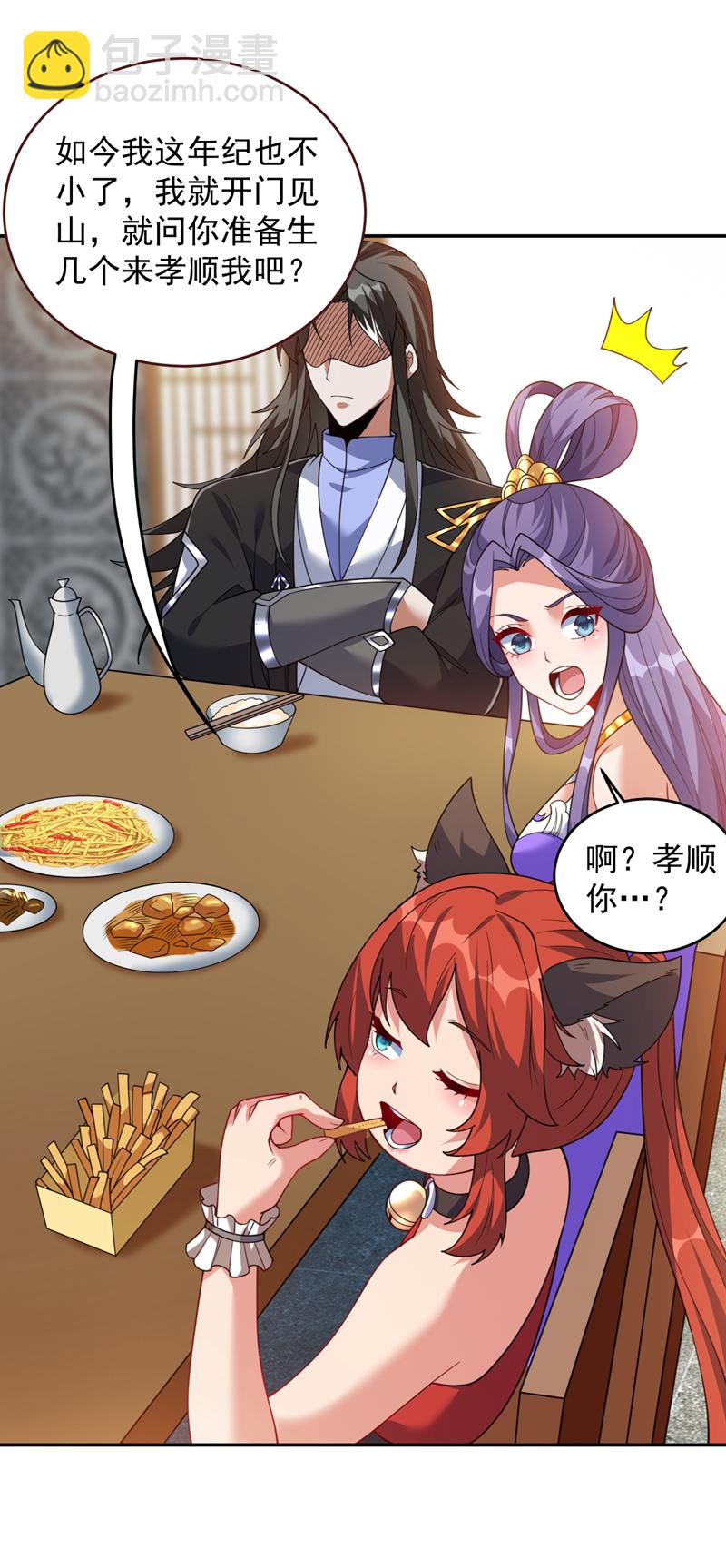 第210话 年轻人就是好啊~-第211话