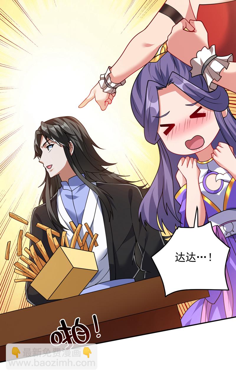 第210话 年轻人就是好啊~-第211话