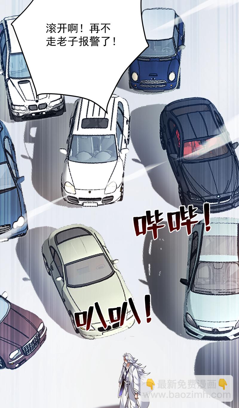 第210话 年轻人就是好啊~-第211话