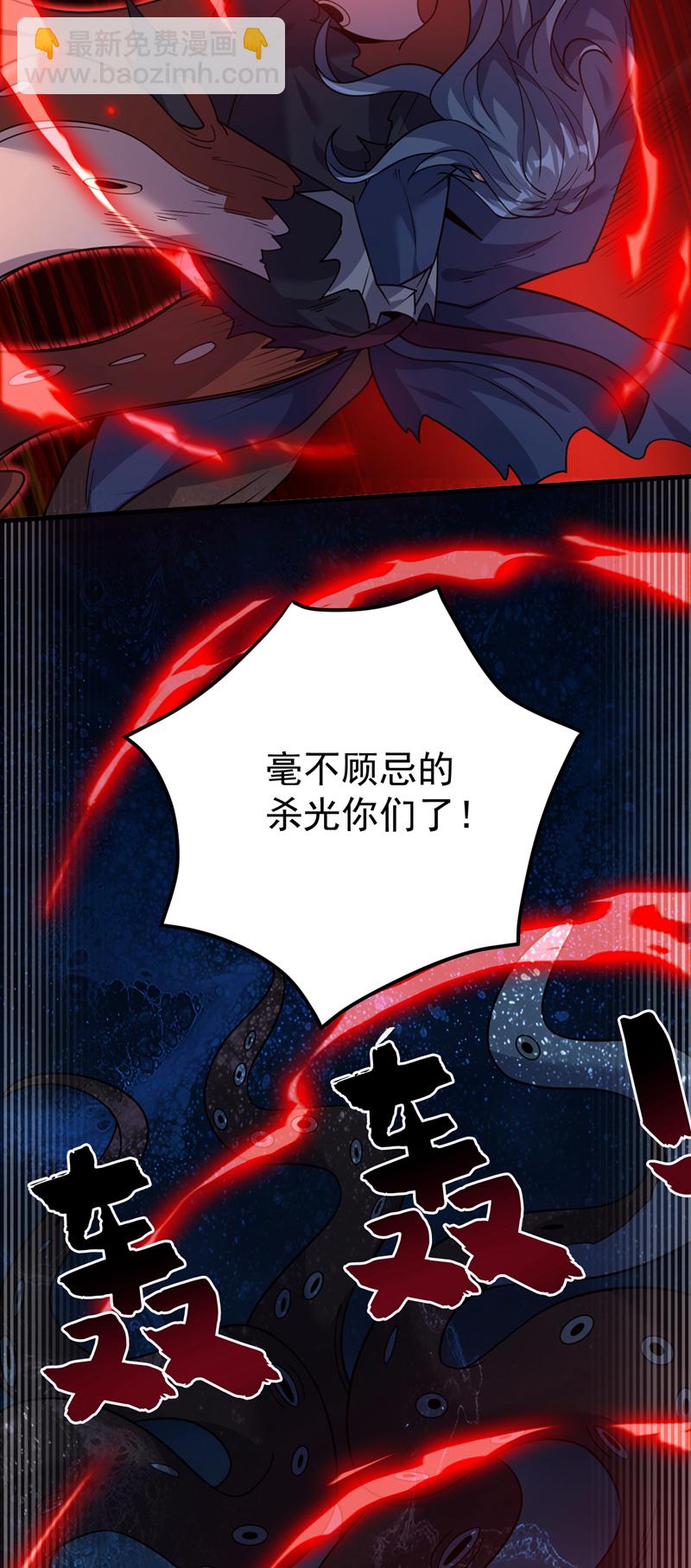 第210话 年轻人就是好啊~-第211话