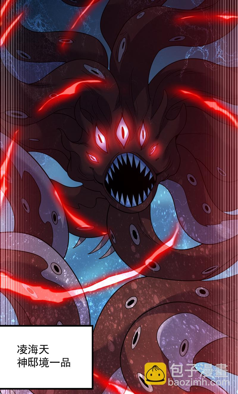 第210话 年轻人就是好啊~-第211话