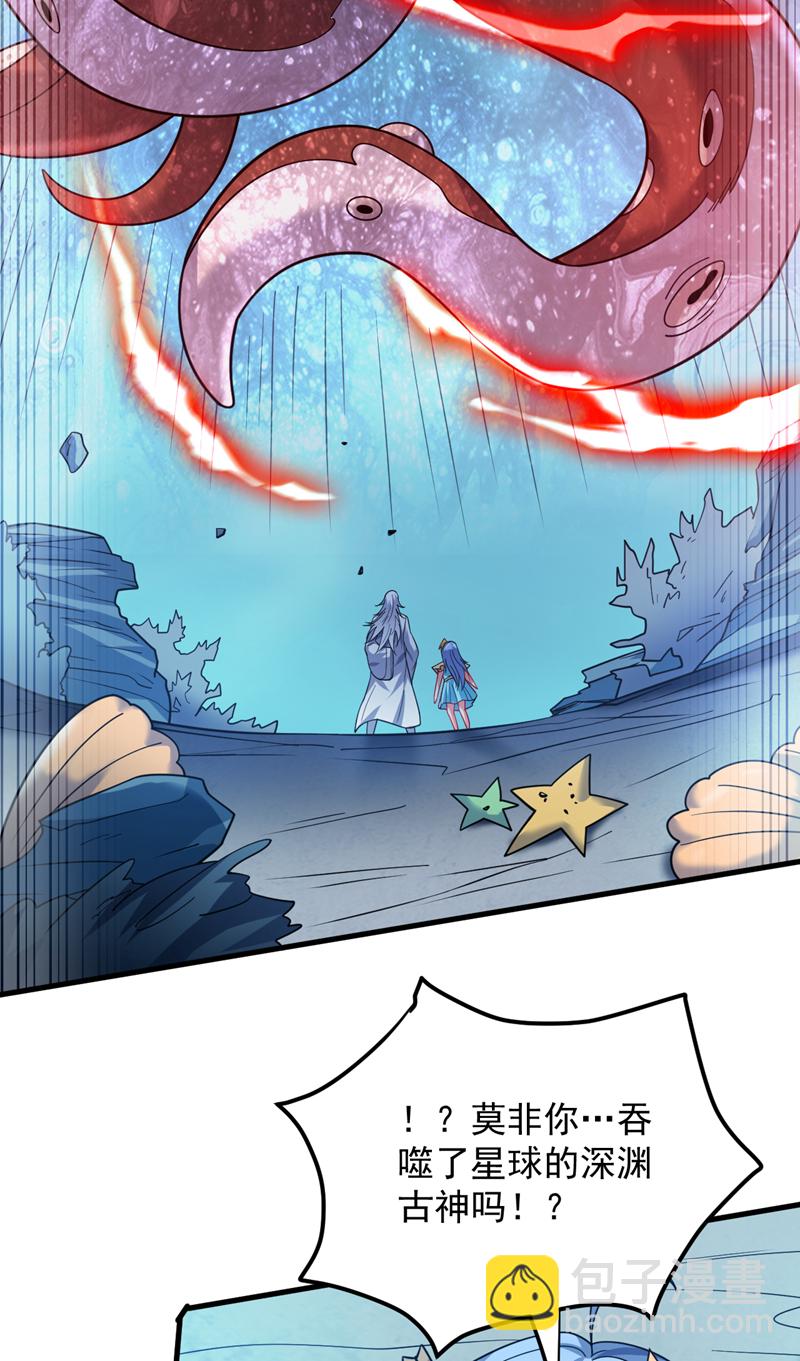 第210话 年轻人就是好啊~-第211话