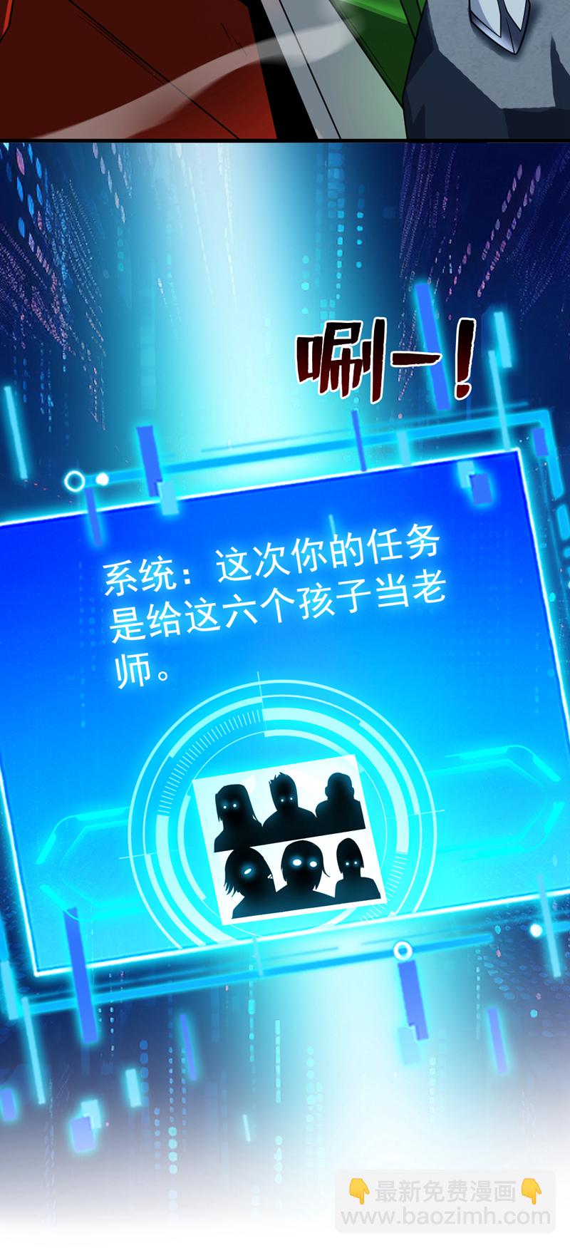 第212话 陈玄老师！-第213话