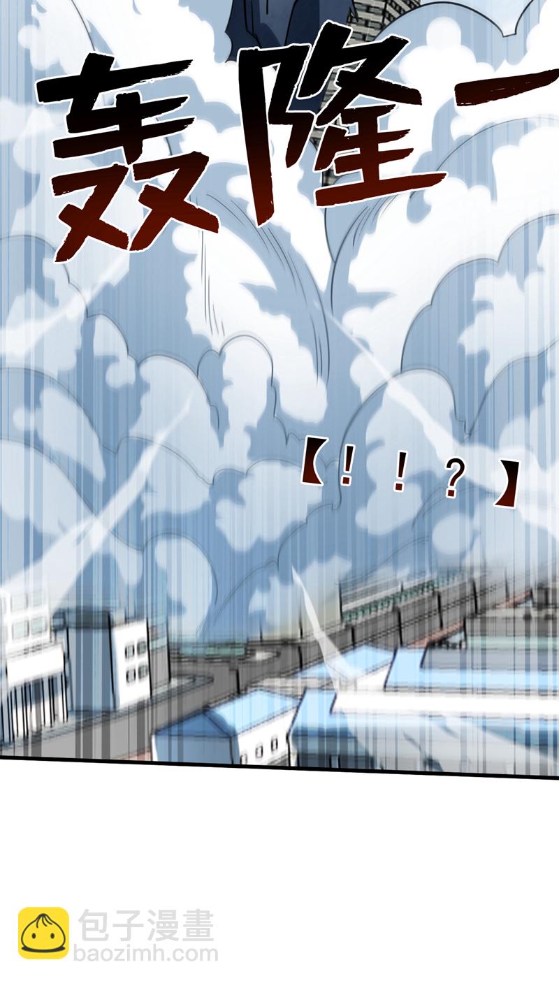 第212话 陈玄老师！-第213话