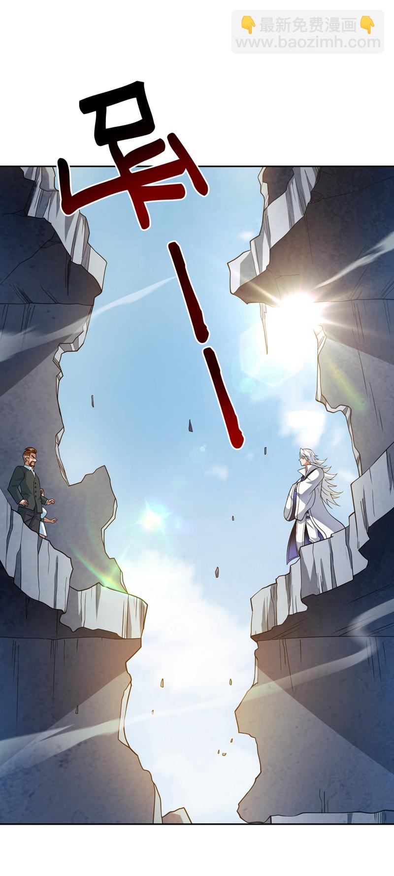 第212话 陈玄老师！-第213话