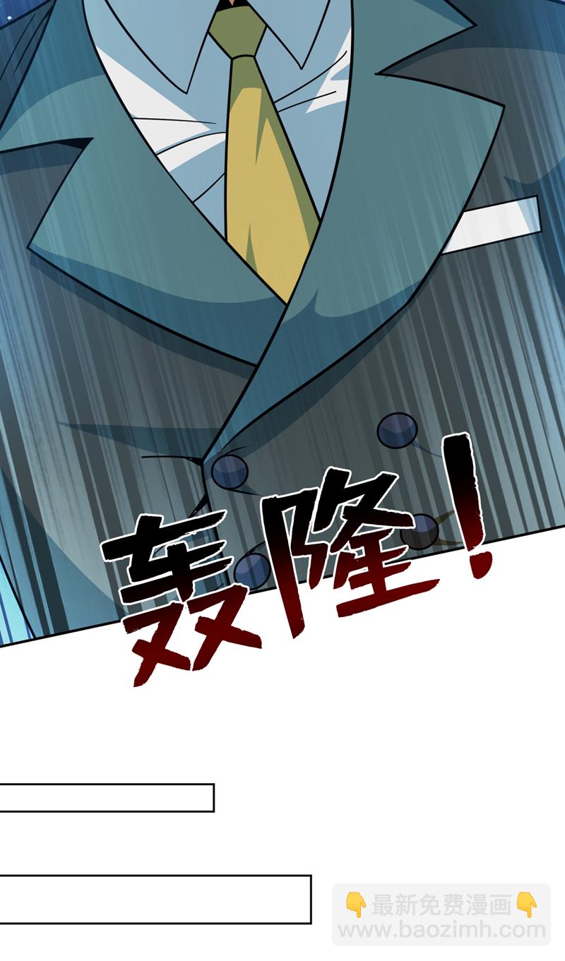 第212话 陈玄老师！-第213话