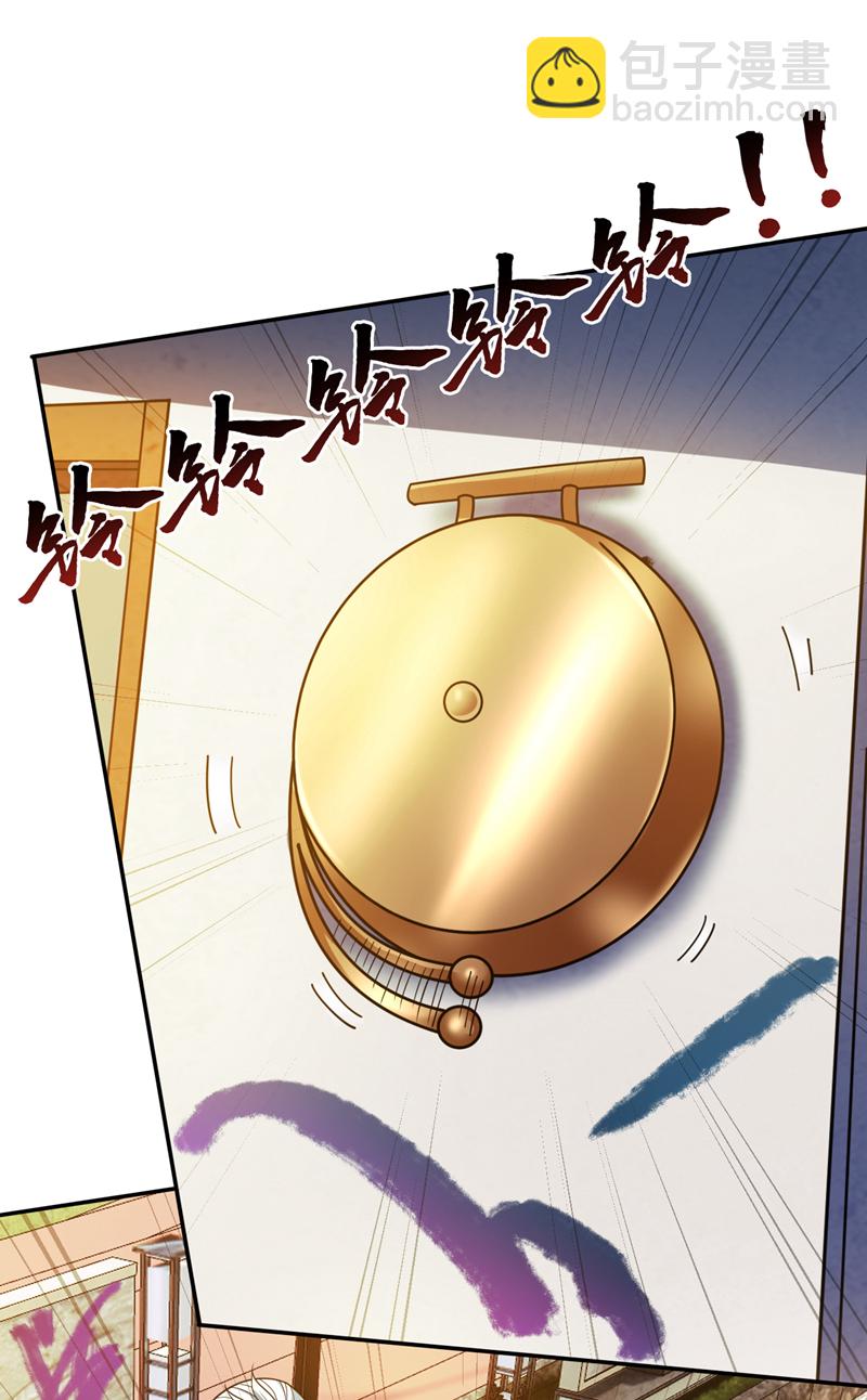 第212话 陈玄老师！-第213话