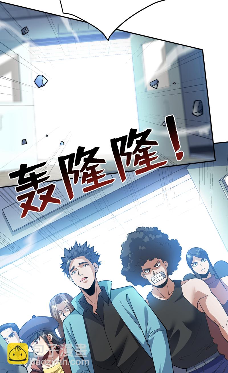 第212话 陈玄老师！-第213话