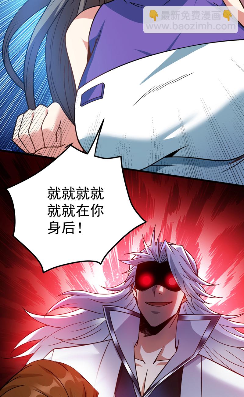 第212话 陈玄老师！-第213话