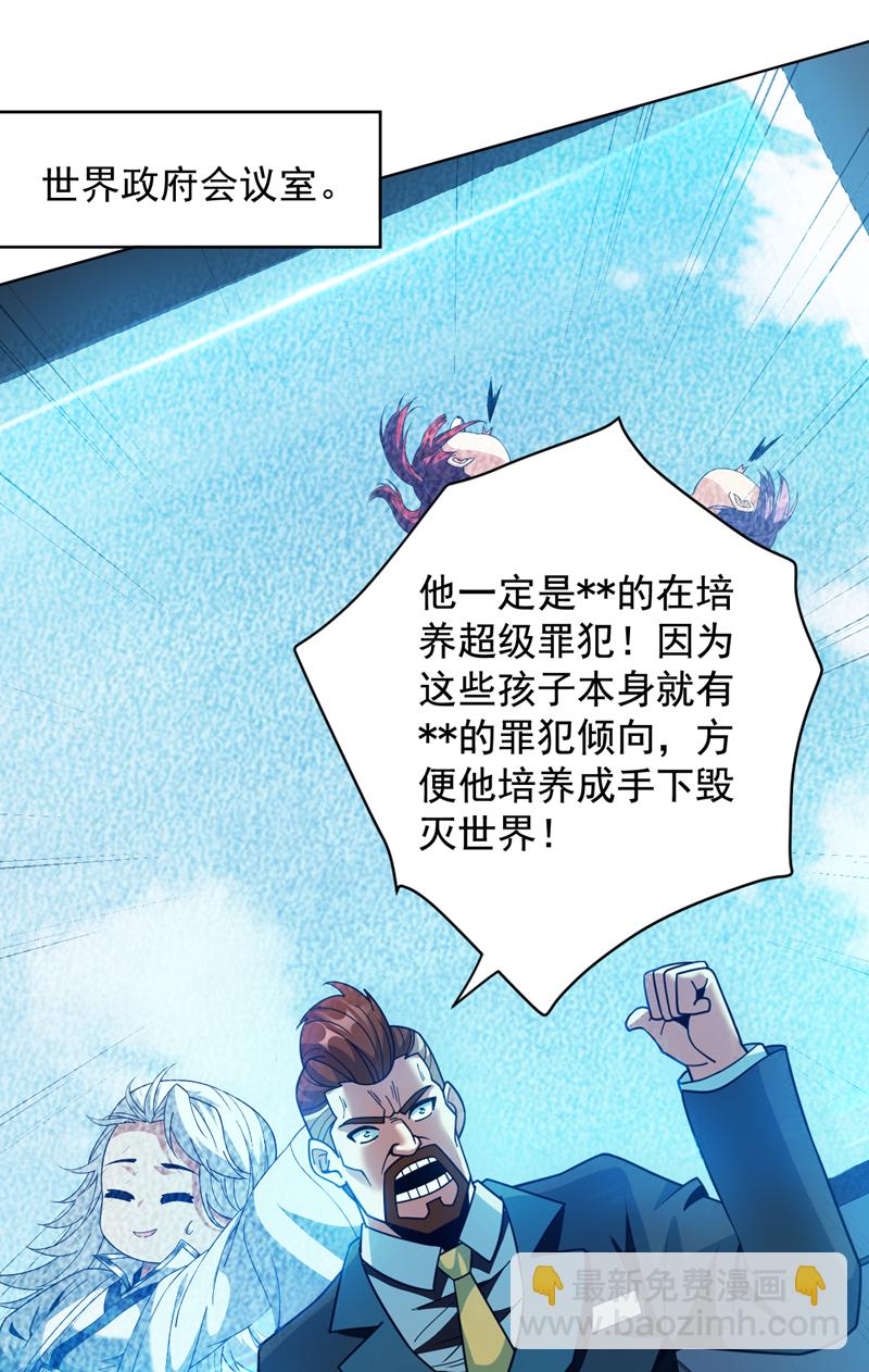 第214话 星球的存亡-第215话