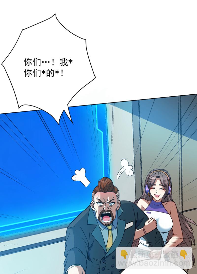 第214话 星球的存亡-第215话