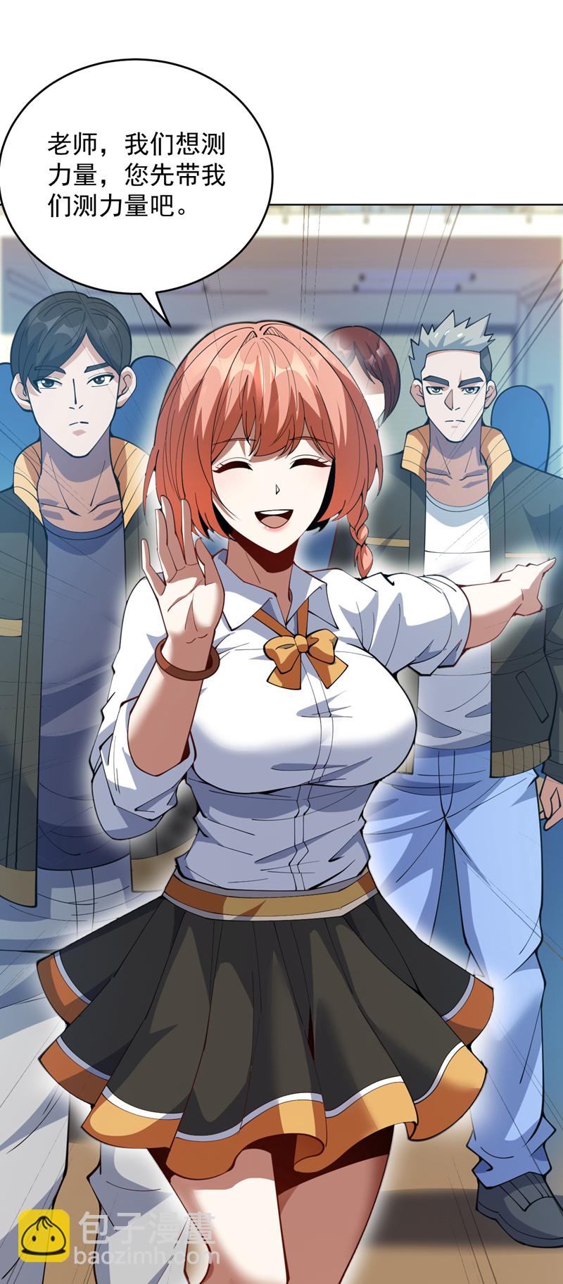 第214话 星球的存亡-第215话