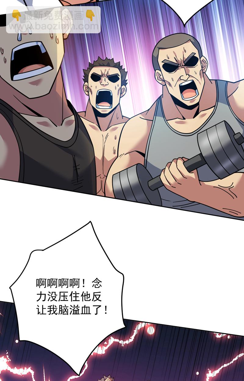 第214话 星球的存亡-第215话