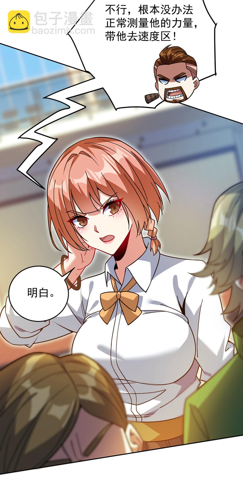 第214话 星球的存亡-第215话