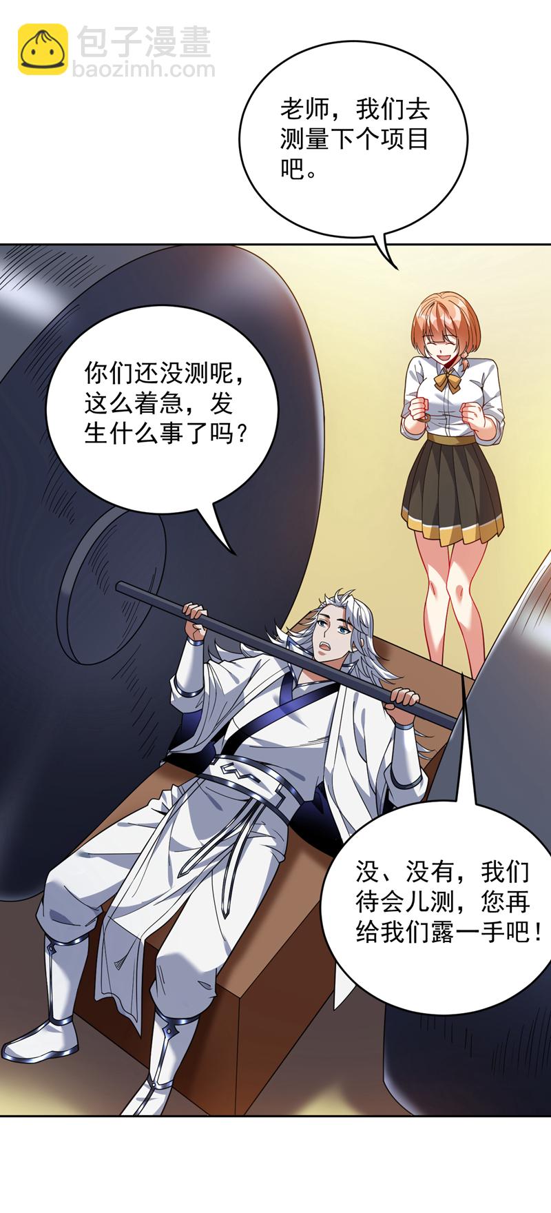 第214话 星球的存亡-第215话
